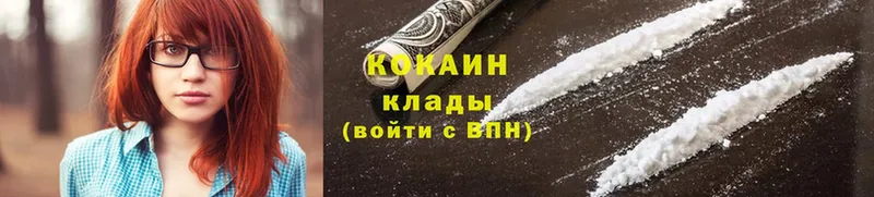 купить  сайты  Оренбург  COCAIN Эквадор 